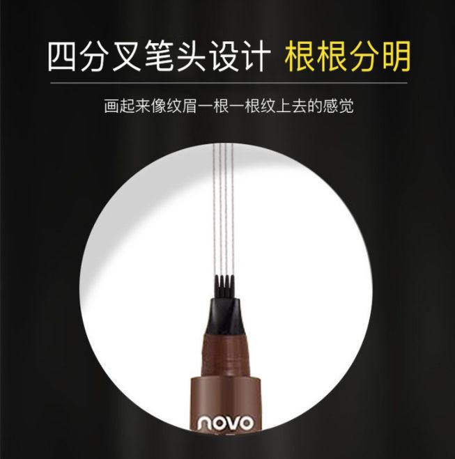 残眉修复,残眉画眉