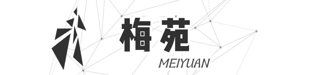 米其林黑珍珠餐厅南京,南京金鹰米其林餐厅