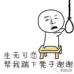 浙江东阳偷手机后续,东阳小偷偷东西真实视频