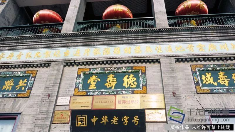 珠市口:道不尽的胡同故事看不够的戏园折子