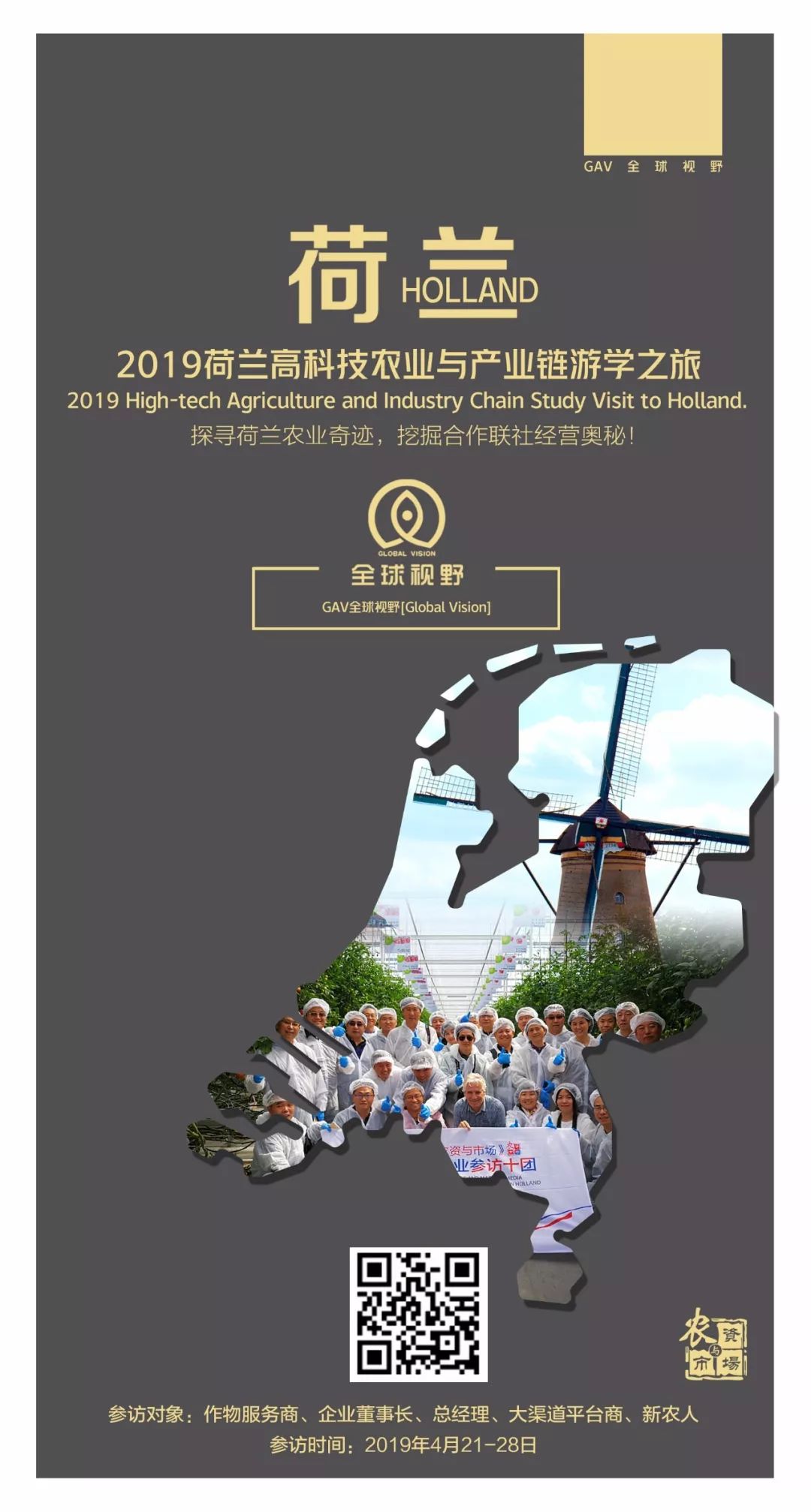 新安化工赚13亿、诺普信赚4亿,辉丰亏4.8亿!2018上市农药企业业绩九成预增