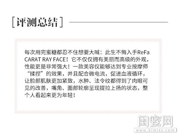 refa发布会完整版,refa最新版