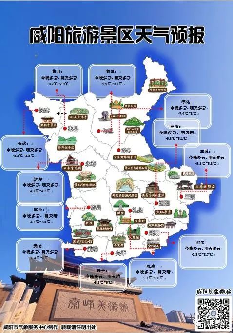 冻手冻脚的“四九”天来啦~和它一起来的还有霾