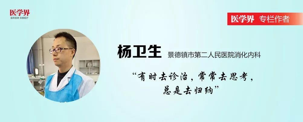 又遇疑难腹水案，且看元芳如何破！