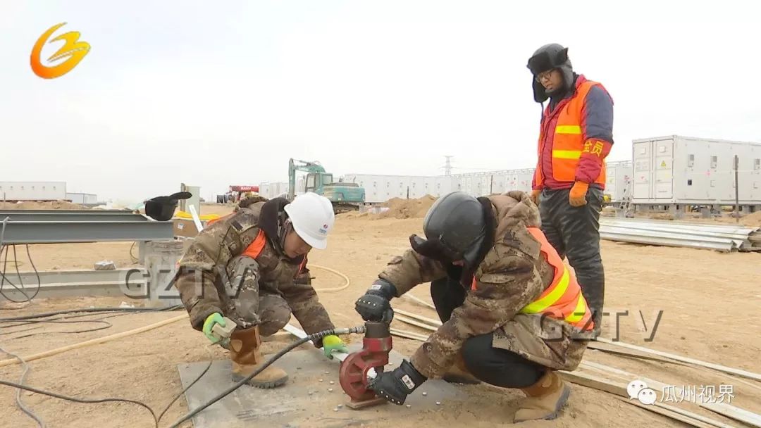 瓜州：冒严寒，克服低温困难，加快项目建设，他们这样干