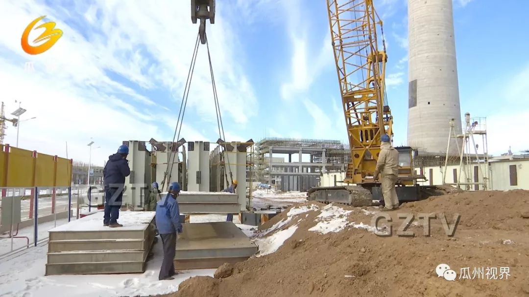 瓜州：冒严寒，克服低温困难，加快项目建设，他们这样干