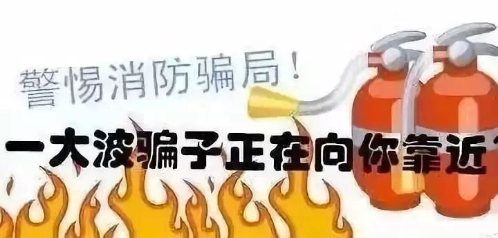 含山消防拜年视频,含山消防