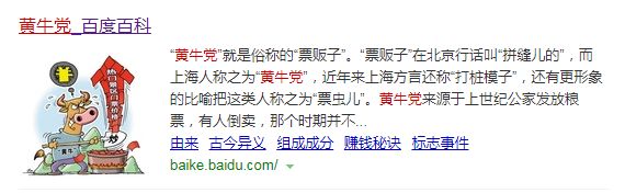 庖丁解牛适合什么话题,庖丁解牛视频