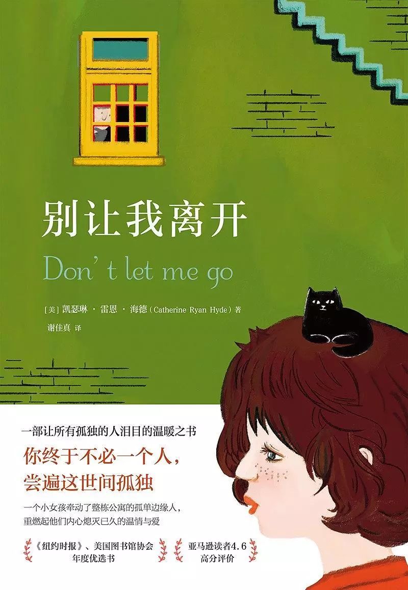 「书单」回家车上看这7本书，我暗爽了一路