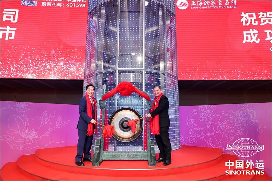 中国外运未来股价上行仍可期,中国外运历史股价601598