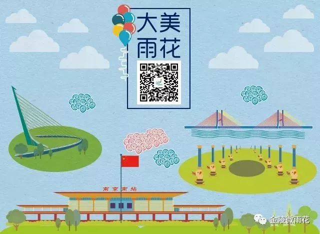 南京雨花区幼儿园排名,南京雨花区优质幼儿园