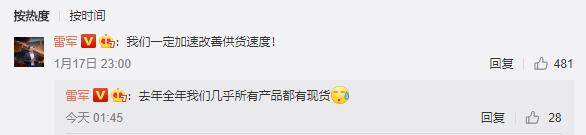 红米note7怎么设置反应更快,红米note7怎么调中文