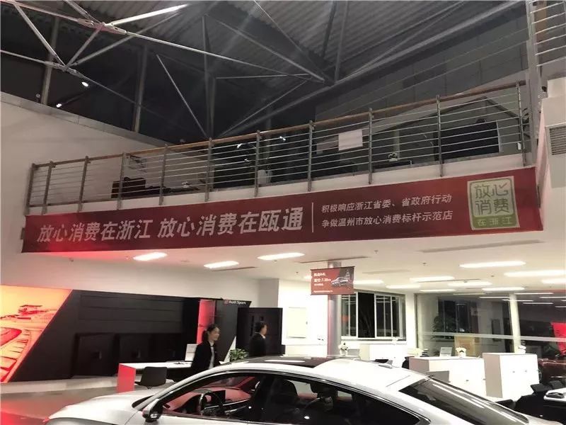 放心不放心，消费者说了算！龙湾这个示范区上榜！