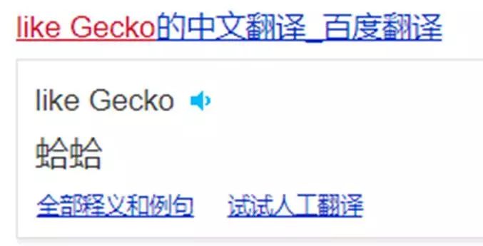 国外浏览器发展史,浏览器进化史