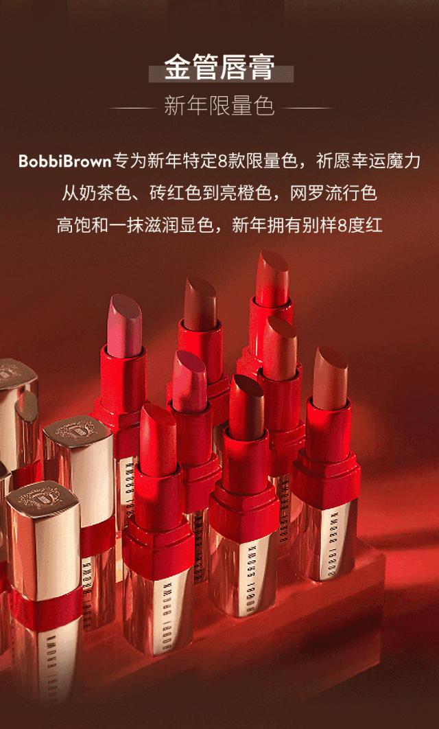 2018红运当头,鸿运当头开运物