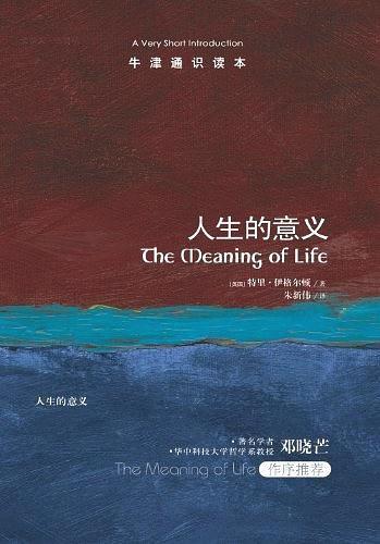 伊格尔顿“文化至上”不过是一种傲慢的偏见