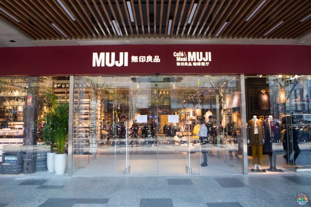 杭州muji餐厅,muji杭州开店