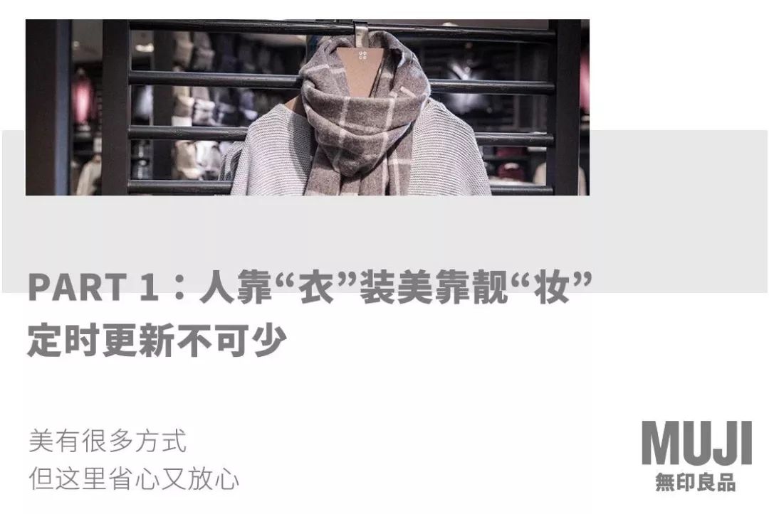 杭州muji餐厅,muji杭州开店