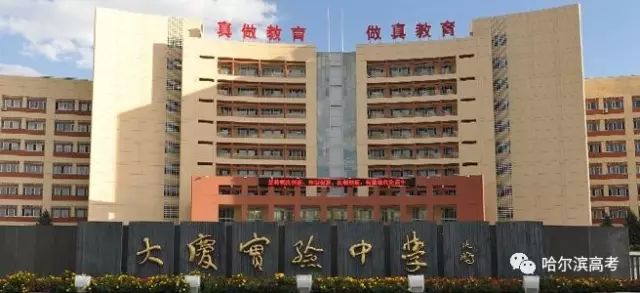 黑龙江高校得奖,2020年黑龙江高校活动获奖