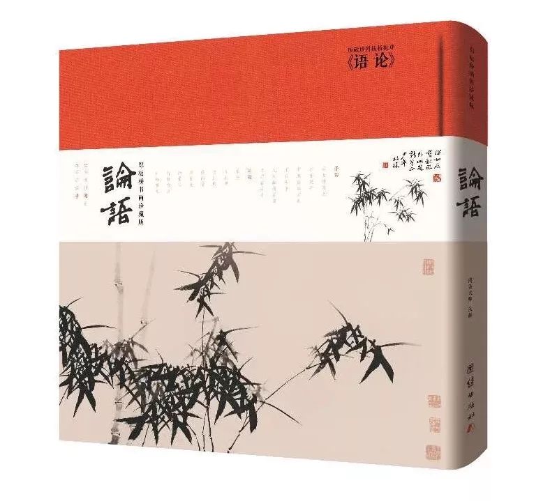 《论语》中的精华，只读一遍，受益终生