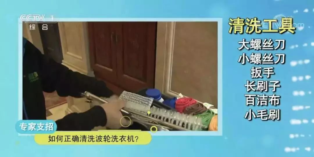 你家的洗衣机有多脏清洗一下吧,你家的洗衣机原来这么脏