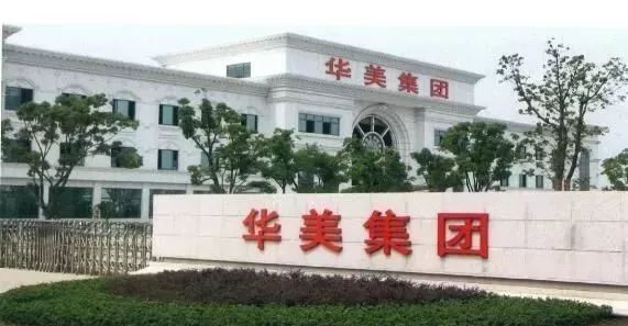 无锡高新区(新吴区)检察院与无锡华美新材料、威孚精密机械制造两家企业共建“知识产权保护检察法律服务点”