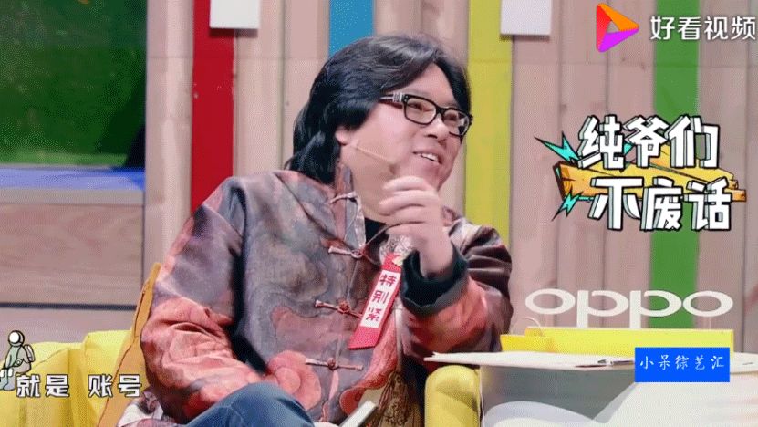 高晓松真正的友情,这个时代最缺的是真诚