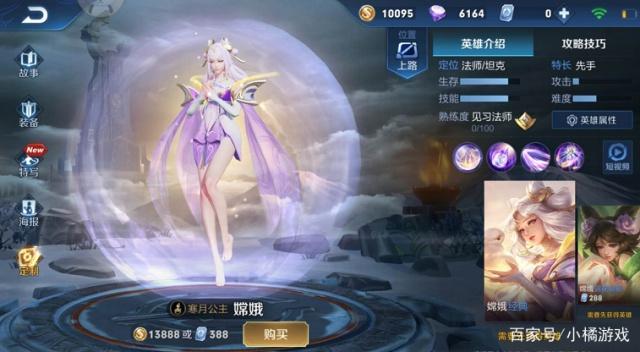 王者荣耀怎么不更新也能玩新版本,王者荣耀14.2新版本新功能