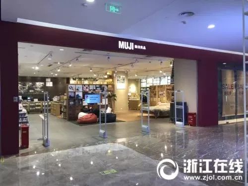 无印良品被检出超标致癌物,无印良品零食有核辐射吗