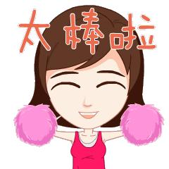 滴！“齐鲁女性”微信表情包正式上线，快来*载下**使用吧！