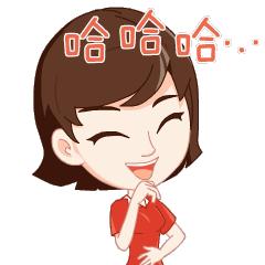 滴！“齐鲁女性”微信表情包正式上线，快来*载下**使用吧！