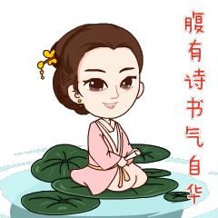 滴！“齐鲁女性”微信表情包正式上线，快来*载下**使用吧！