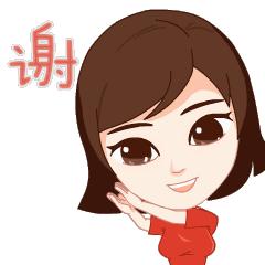 滴！“齐鲁女性”微信表情包正式上线，快来*载下**使用吧！