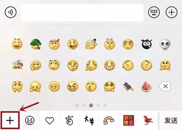 滴!“齐鲁女性”微信表情包正式上线,快来*载下**使用吧!
