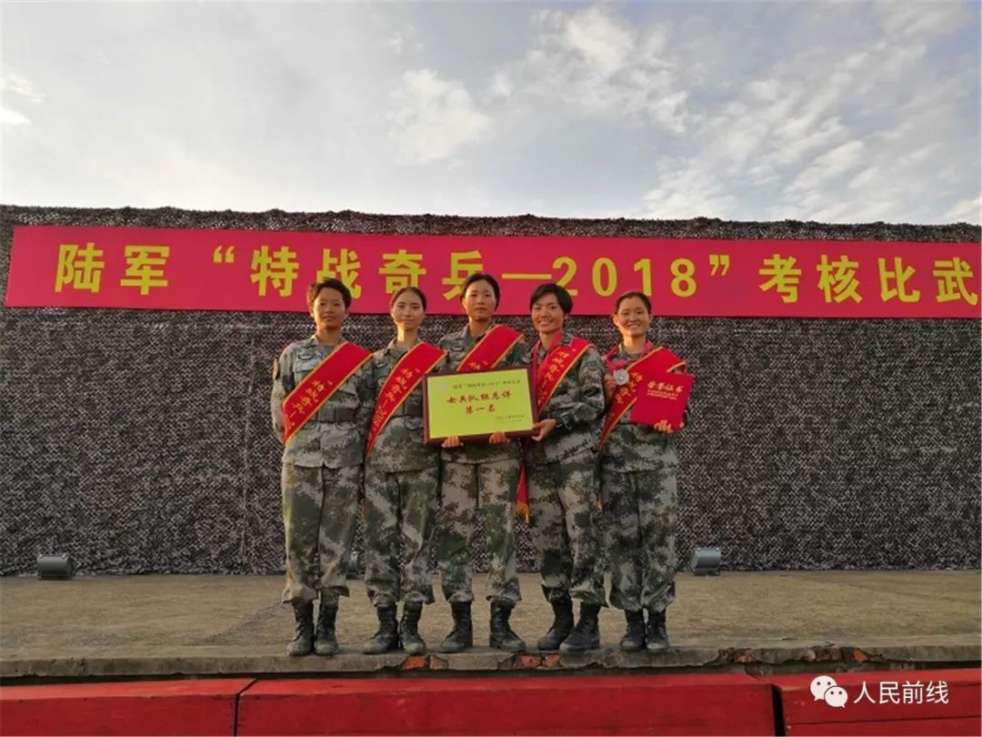真实的特战女兵,首批特战女兵
