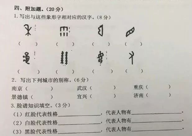 小学数学变态题,江苏初中变态数学竞赛题