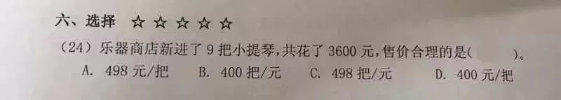 小学数学变态题,江苏初中变态数学竞赛题
