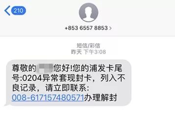 江宁公安防范电信诈骗,群众遇到电信诈骗民警及时止损