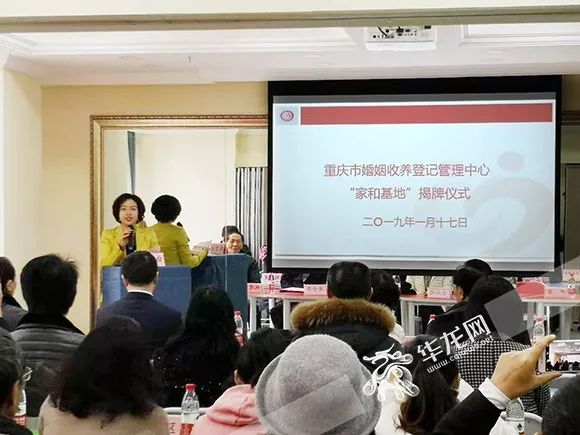 婚姻家庭辅导服务进社区,婚姻家庭辅导中心工作