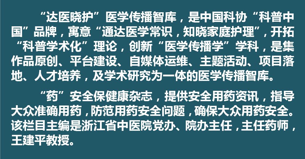 鎶婅嵂甯﹀洖瀹跺悏鍒╁悧,鎶婅嵂甯﹀埌瀹跺悏鍒╁悧