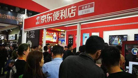 京东便利店未来5年前景,京东便利店的现状及经营模式