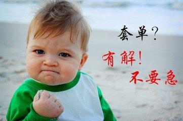 炒股亏300万被套牢还有可能解套吗,股票满仓被套最快解套方法