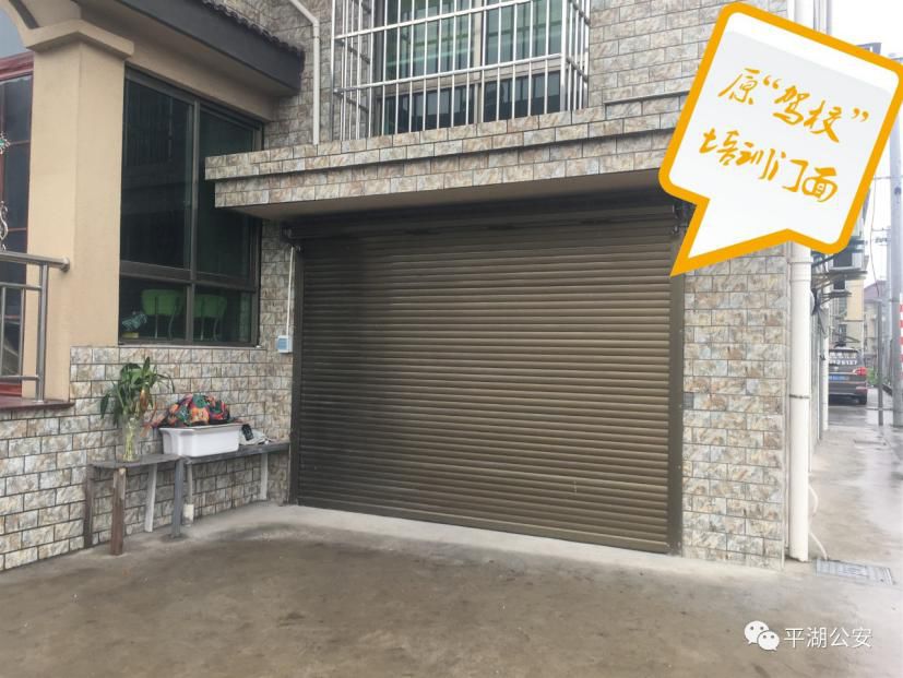 嘉兴有个驾校，不用考试就能*证办**？20多个“老司机”闻讯找上门……