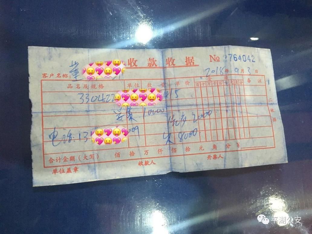 嘉兴有个驾校，不用考试就能*证办**？20多个“老司机”闻讯找上门……