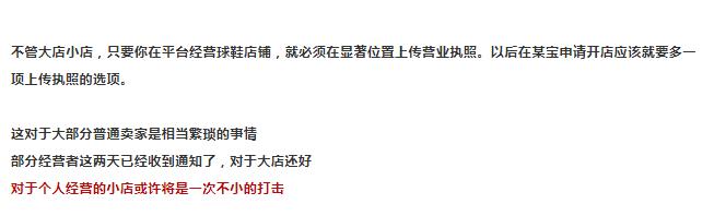 电商违反电商法的案例,新电商法对农村电商的影响
