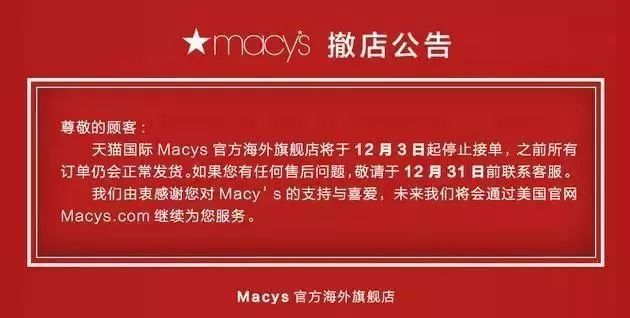 电商违反电商法的案例,新电商法对农村电商的影响