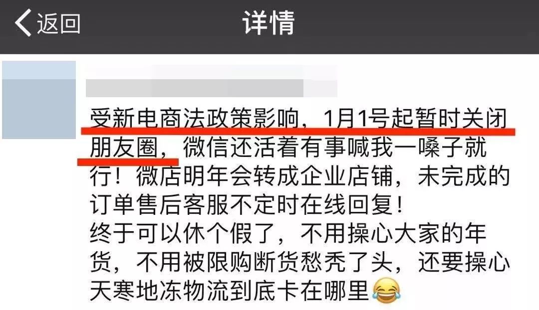 电商违反电商法的案例,新电商法对农村电商的影响