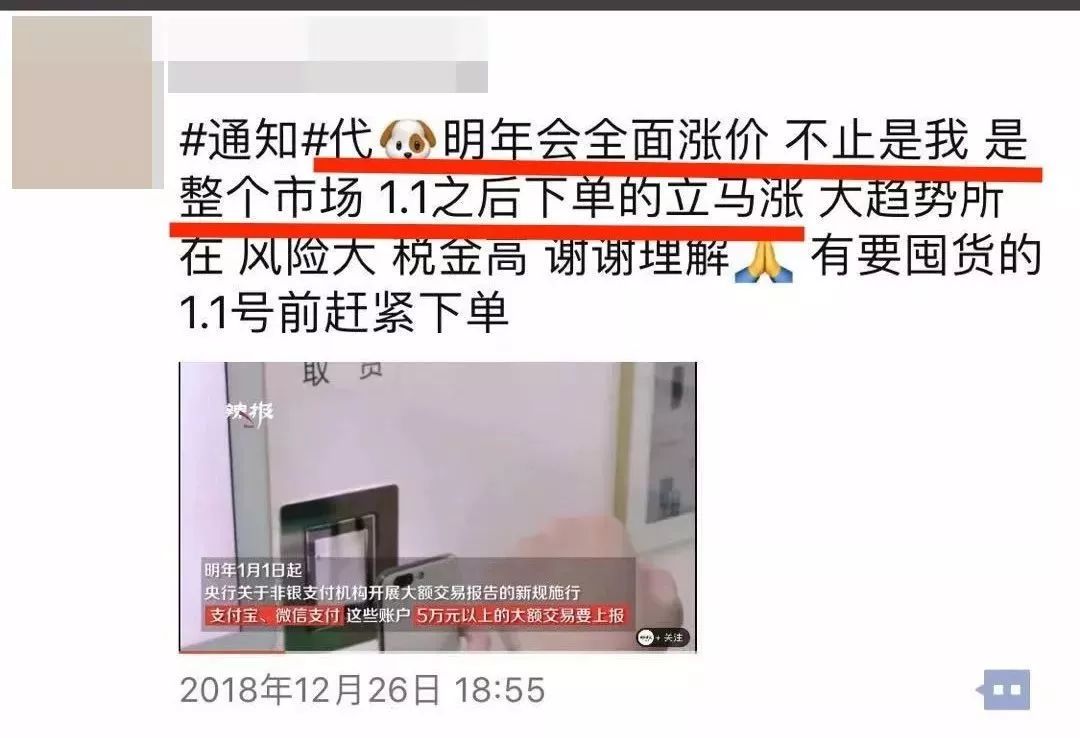 电商违反电商法的案例,新电商法对农村电商的影响