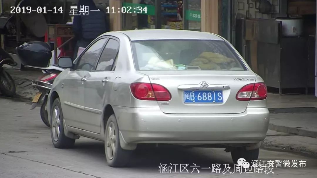 莆田：又一波3分150元~你的爱车上镜了吗？