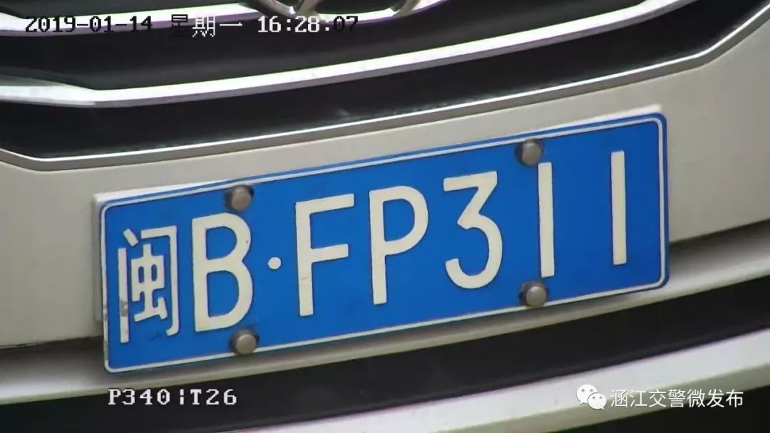 莆田：又一波3分150元~你的爱车上镜了吗？